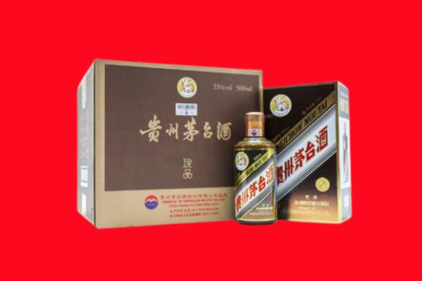 合肥市回收珍品茅台酒